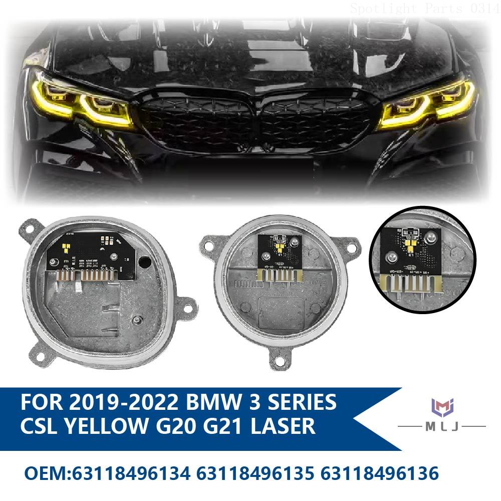 Industrial Laser Systems - 63118496134 63118496135 63118496136 For 2019-2022 BMW