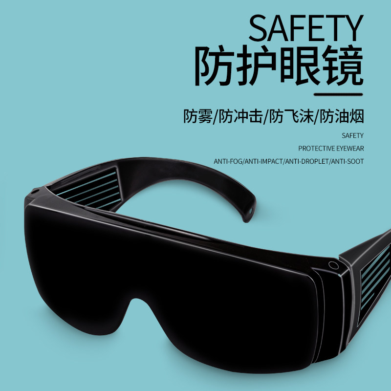 Welding Glasses, Special Sungl - đánh giá và giá Industrial Laser Glasses