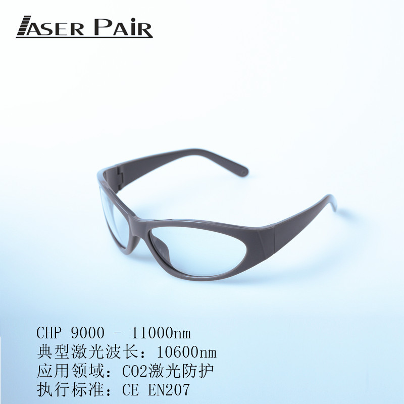 CO2 Desktop Convenient Dot Mat - đánh giá và giá Industrial Laser Glasses